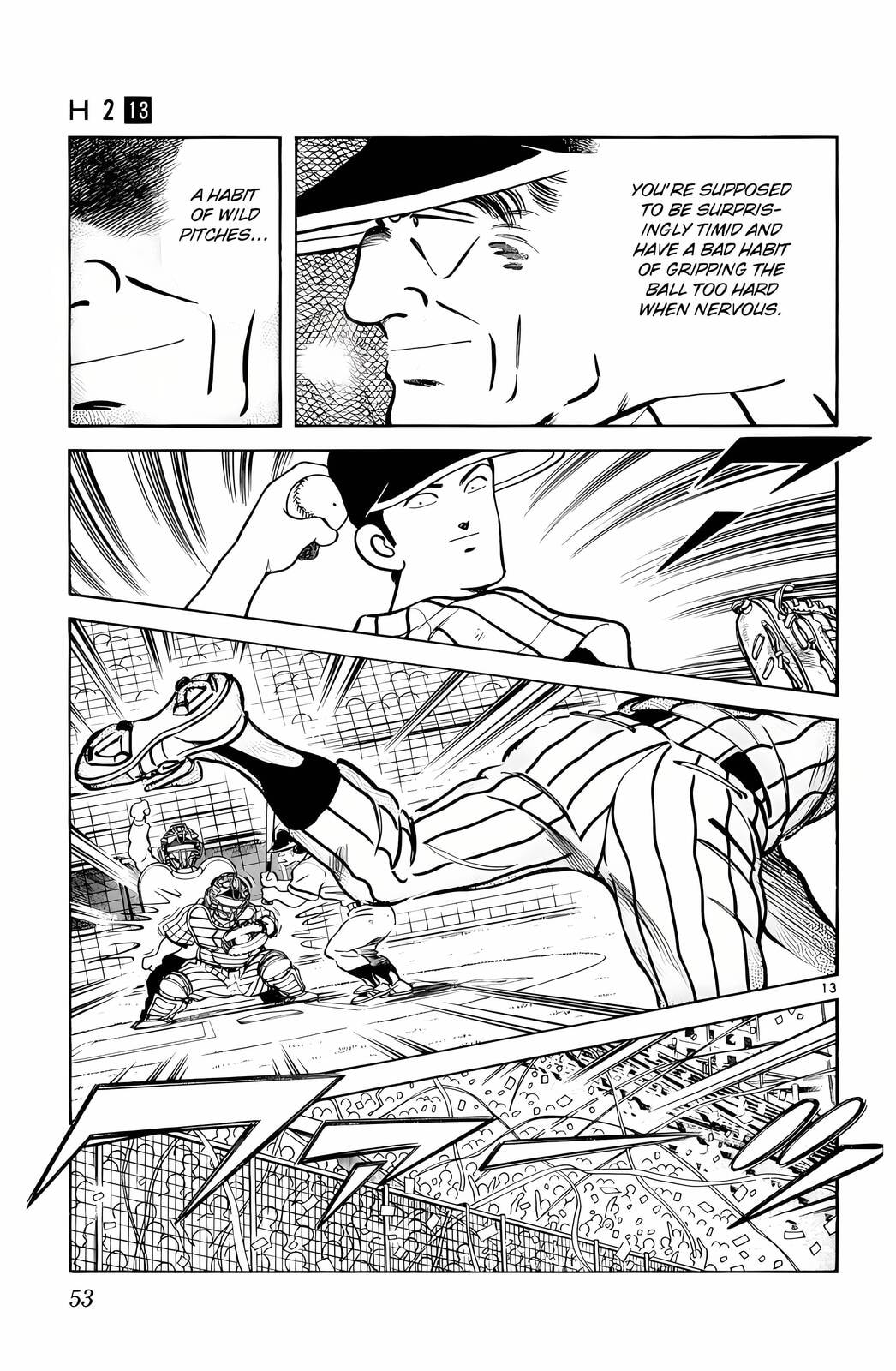 Read H2 chapter 122 image 13 on Lezhin