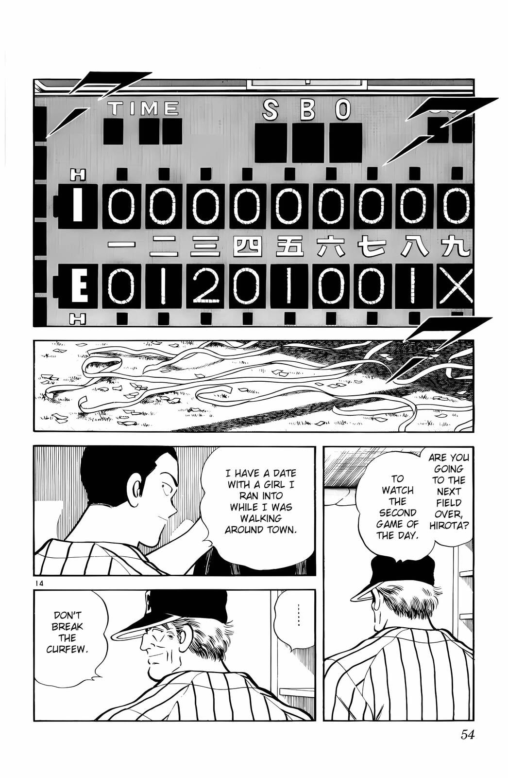 Read H2 chapter 122 image 14 on Lezhin