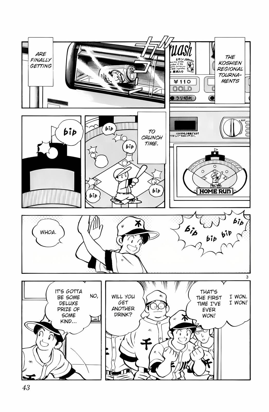Read H2 chapter 122 image 3 on Lezhin