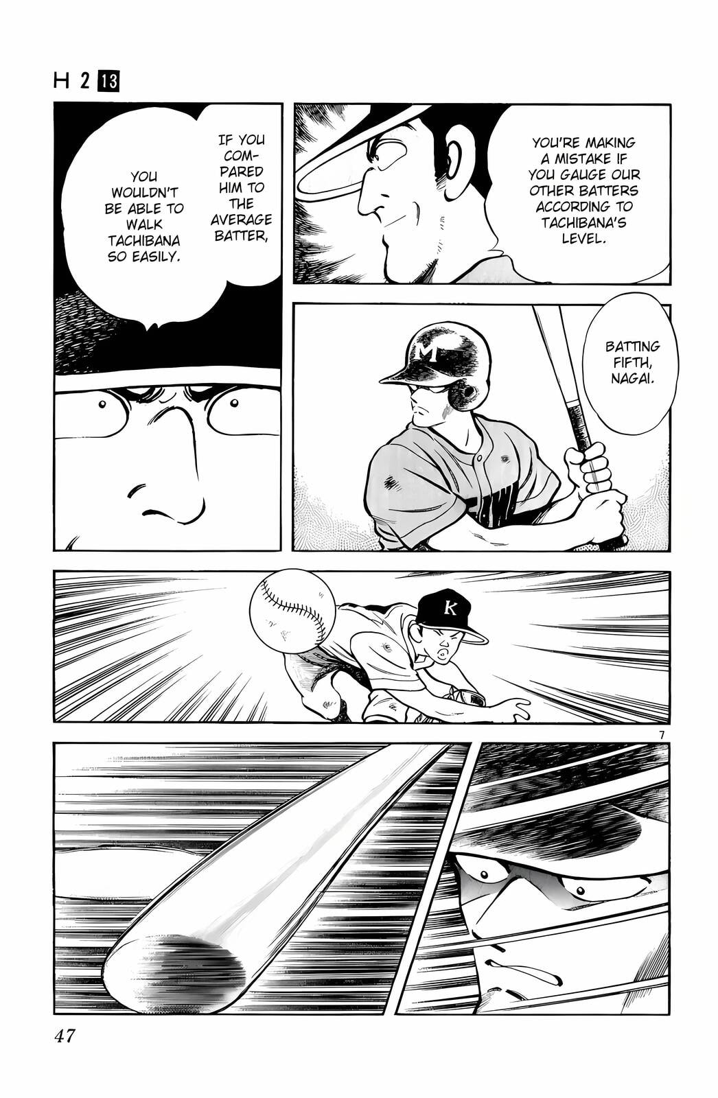 Read H2 chapter 122 image 7 on Lezhin