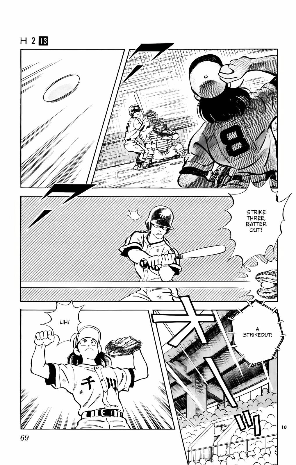 Read H2 chapter 123 image 10 on Lezhin