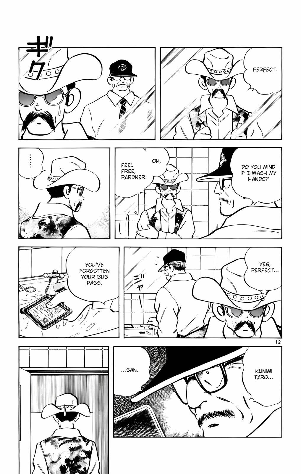 Read H2 chapter 123 image 12 on Lezhin