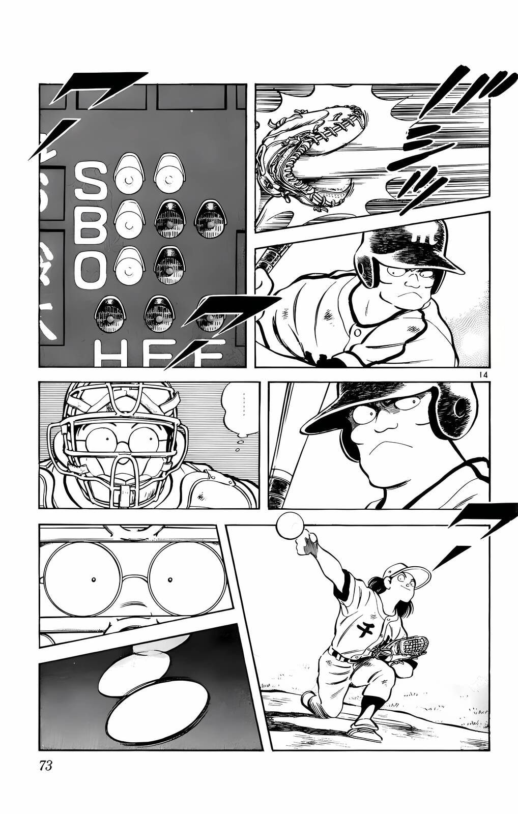 Read H2 chapter 123 image 14 on Lezhin