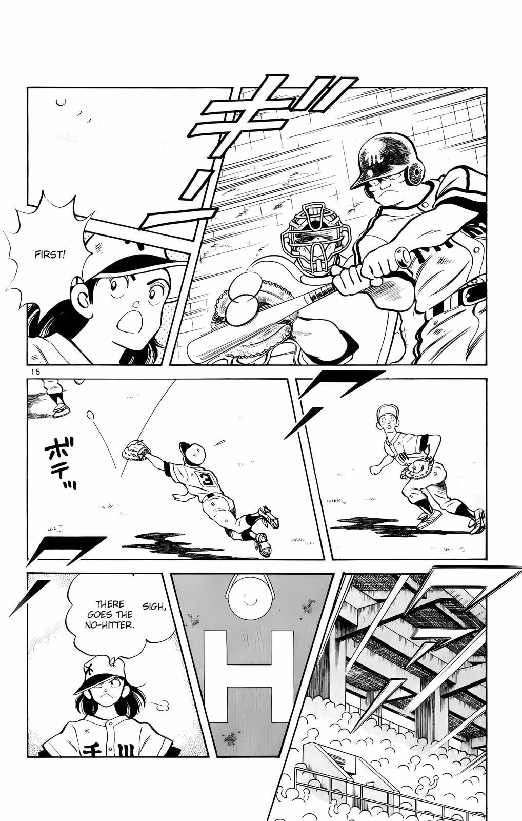 Read H2 chapter 123 image 15 on Lezhin