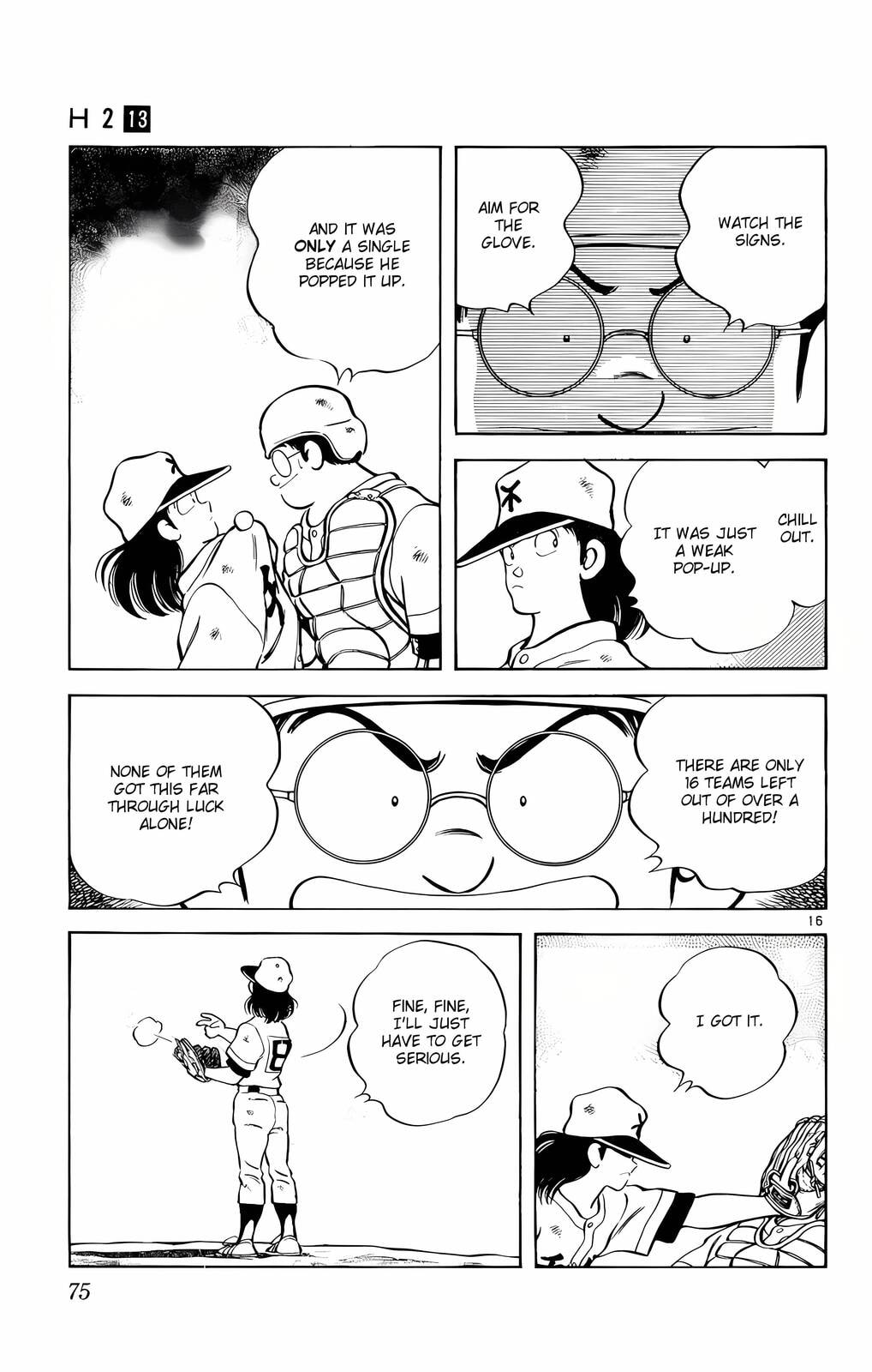Read H2 chapter 123 image 16 on Lezhin