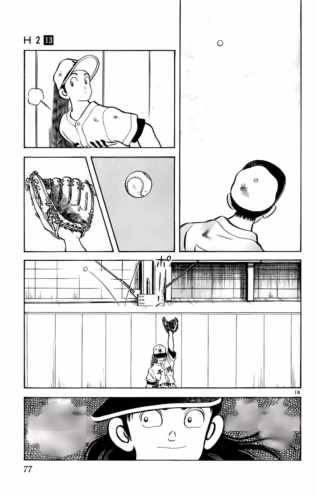 Read H2 chapter 123 image 18 on Lezhin