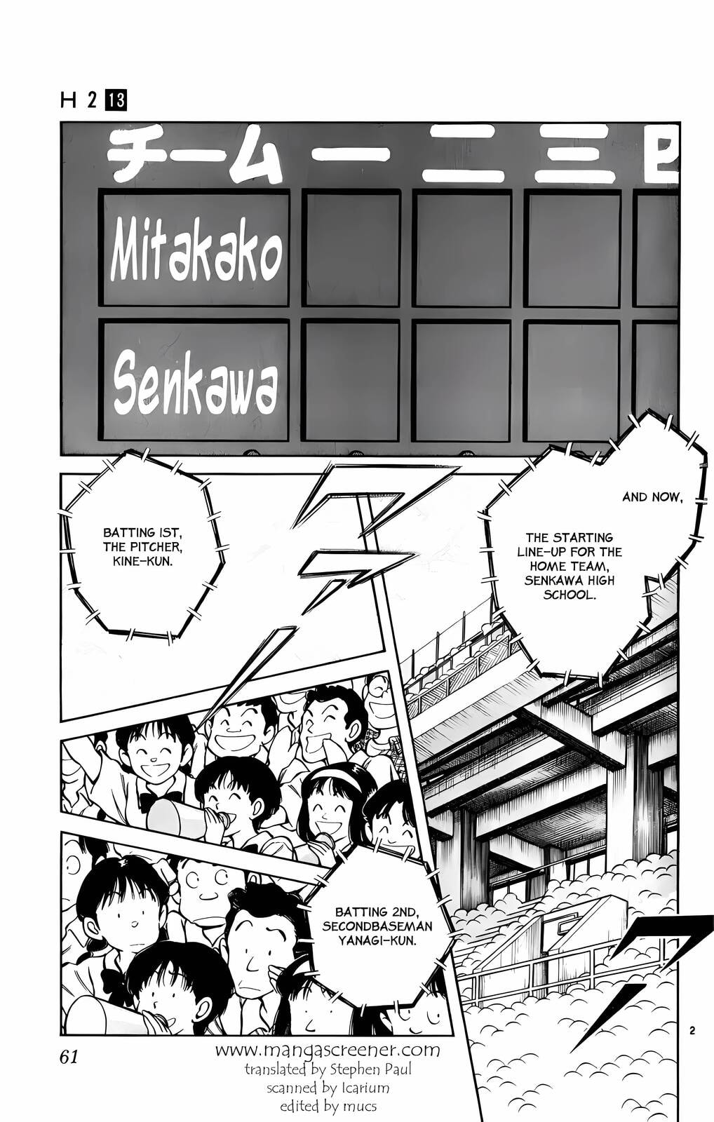 Read H2 chapter 123 image 2 on Lezhin
