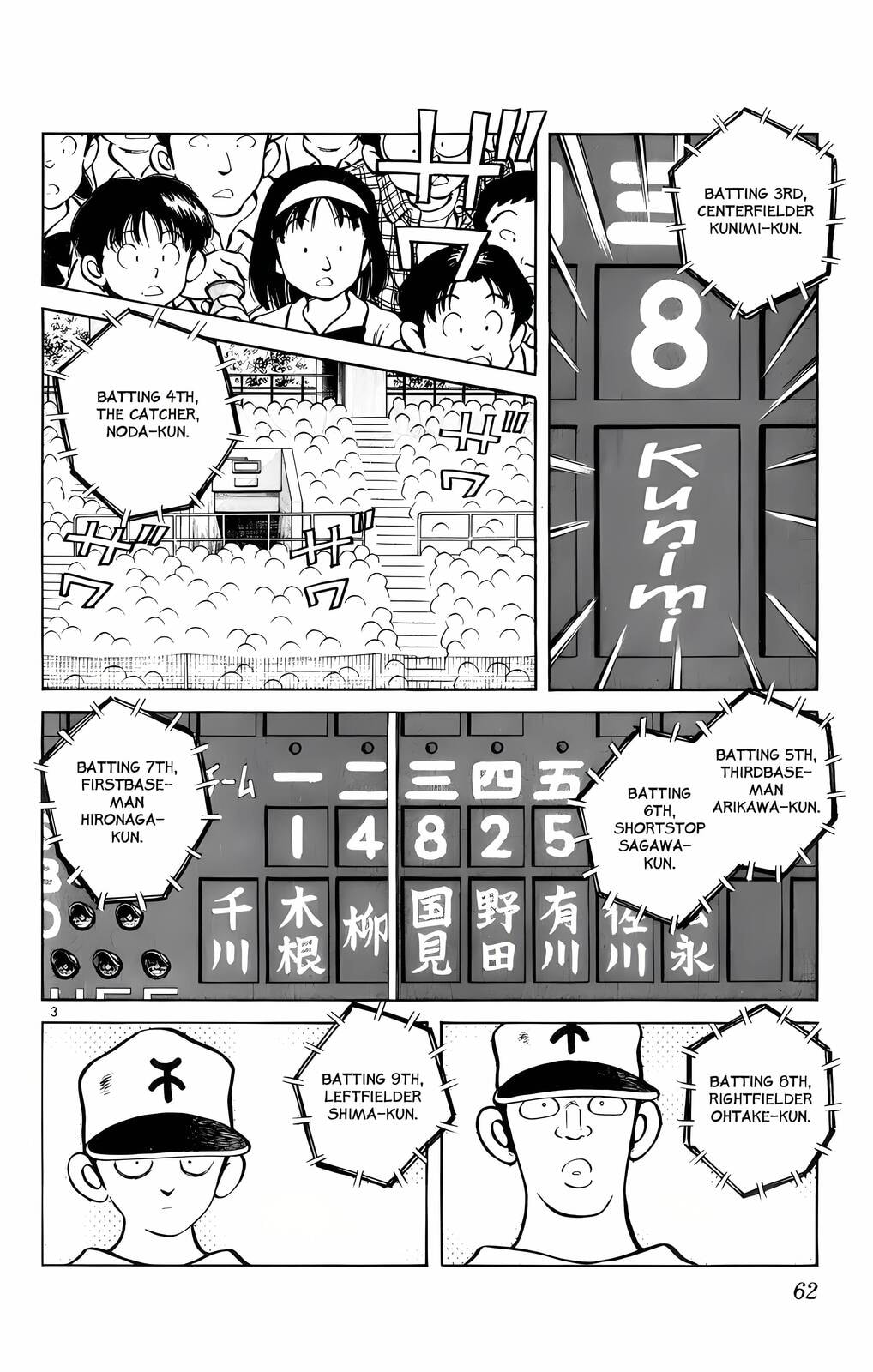 Read H2 chapter 123 image 3 on Lezhin