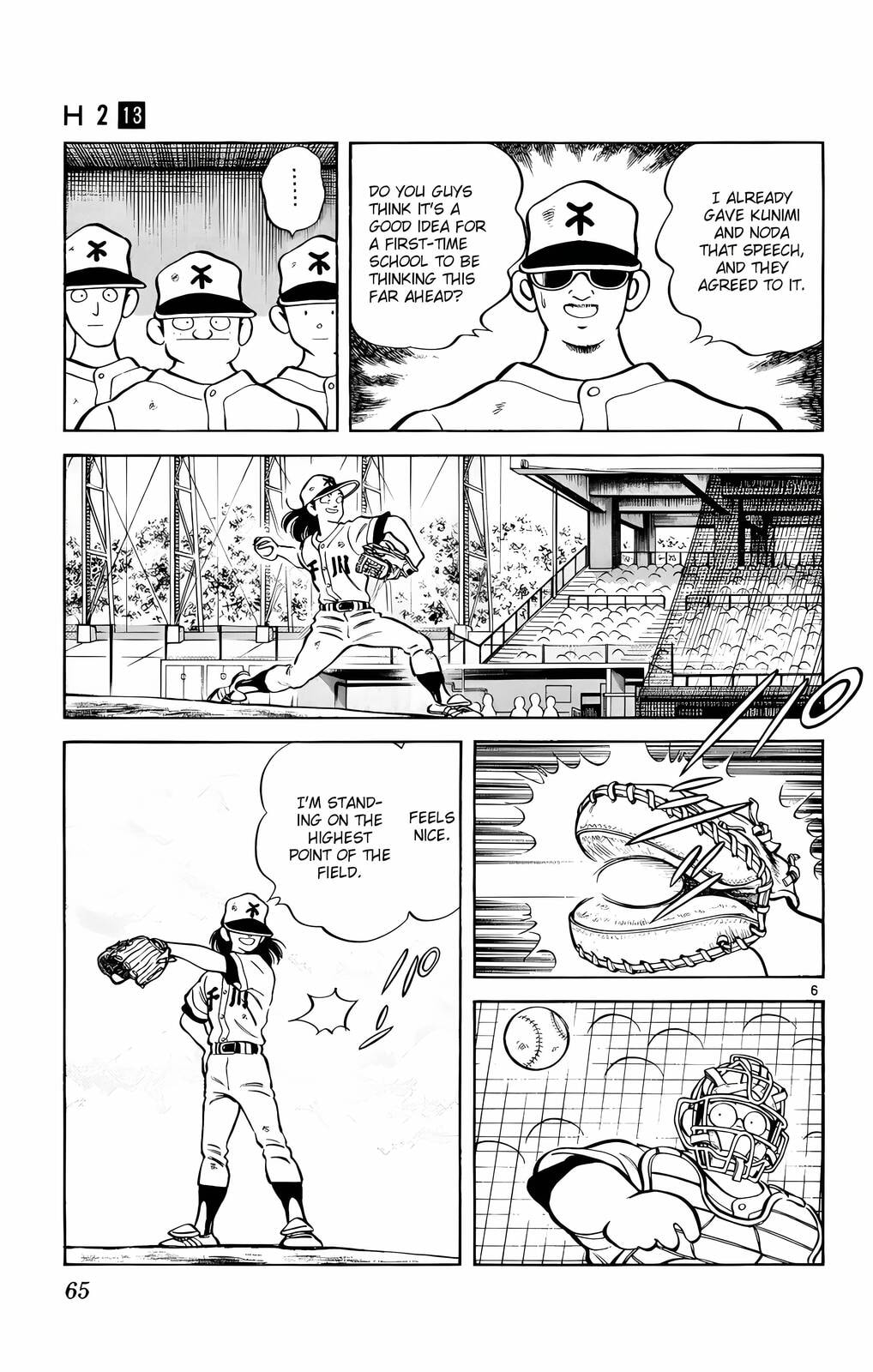 Read H2 chapter 123 image 6 on Lezhin