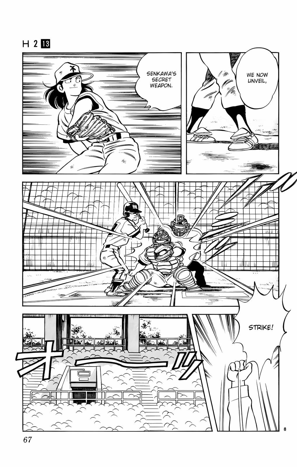 Read H2 chapter 123 image 8 on Lezhin