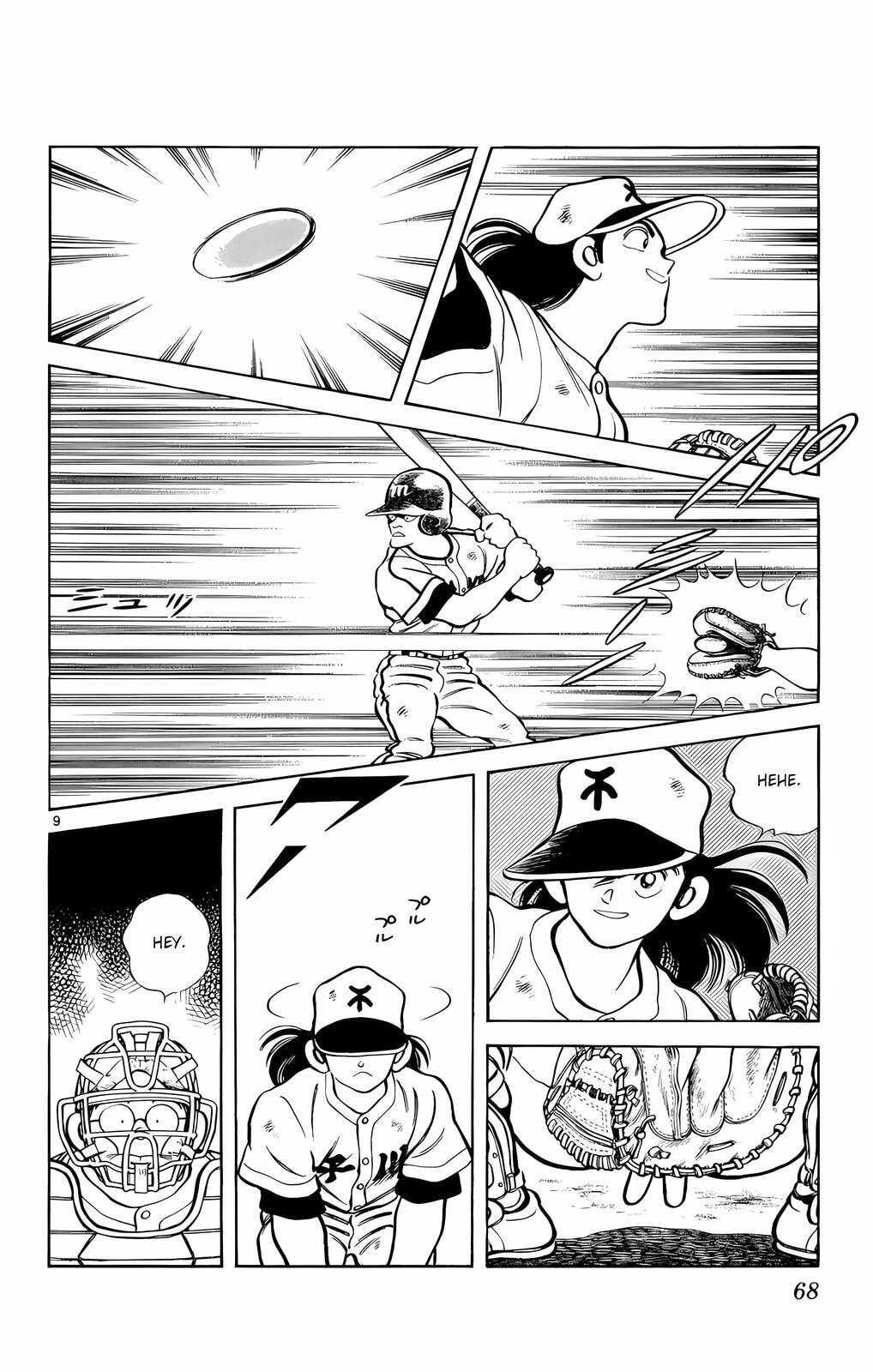Read H2 chapter 123 image 9 on Lezhin