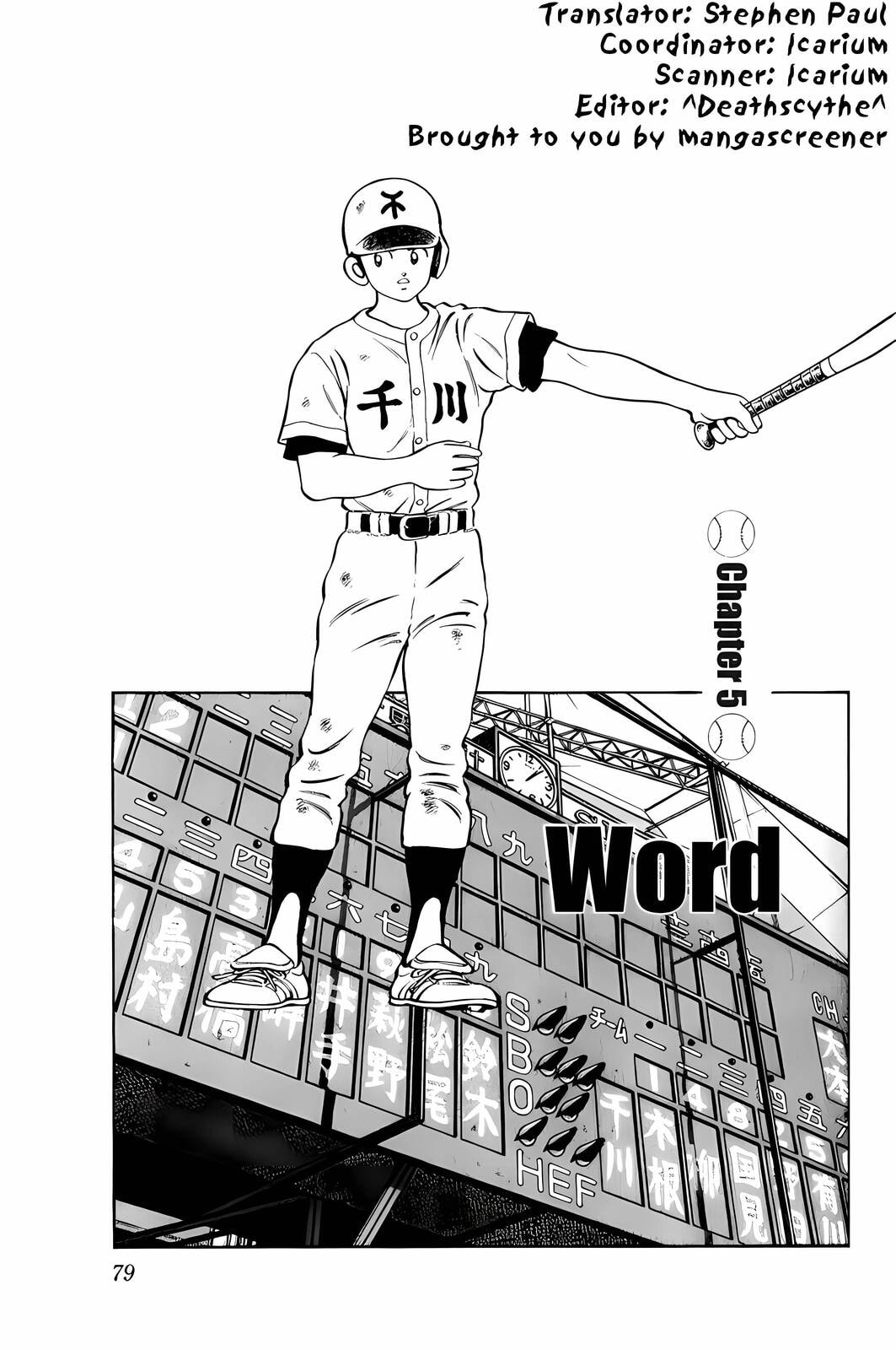 Read H2 chapter 124 image 1 on Lezhin
