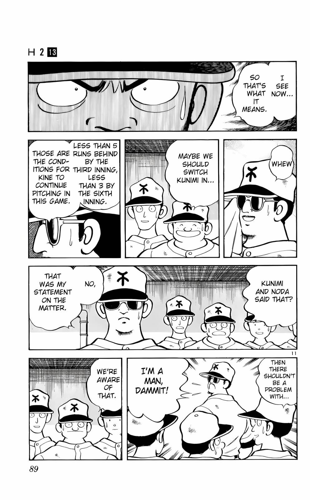 Read H2 chapter 124 image 11 on Lezhin