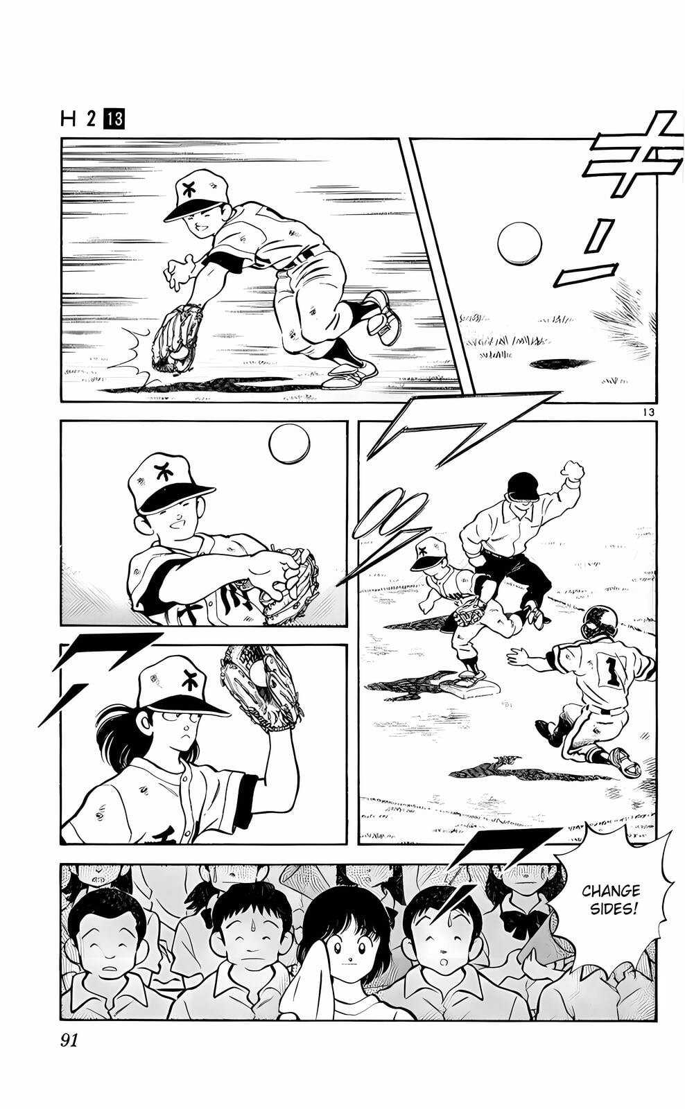 Read H2 chapter 124 image 13 on Lezhin