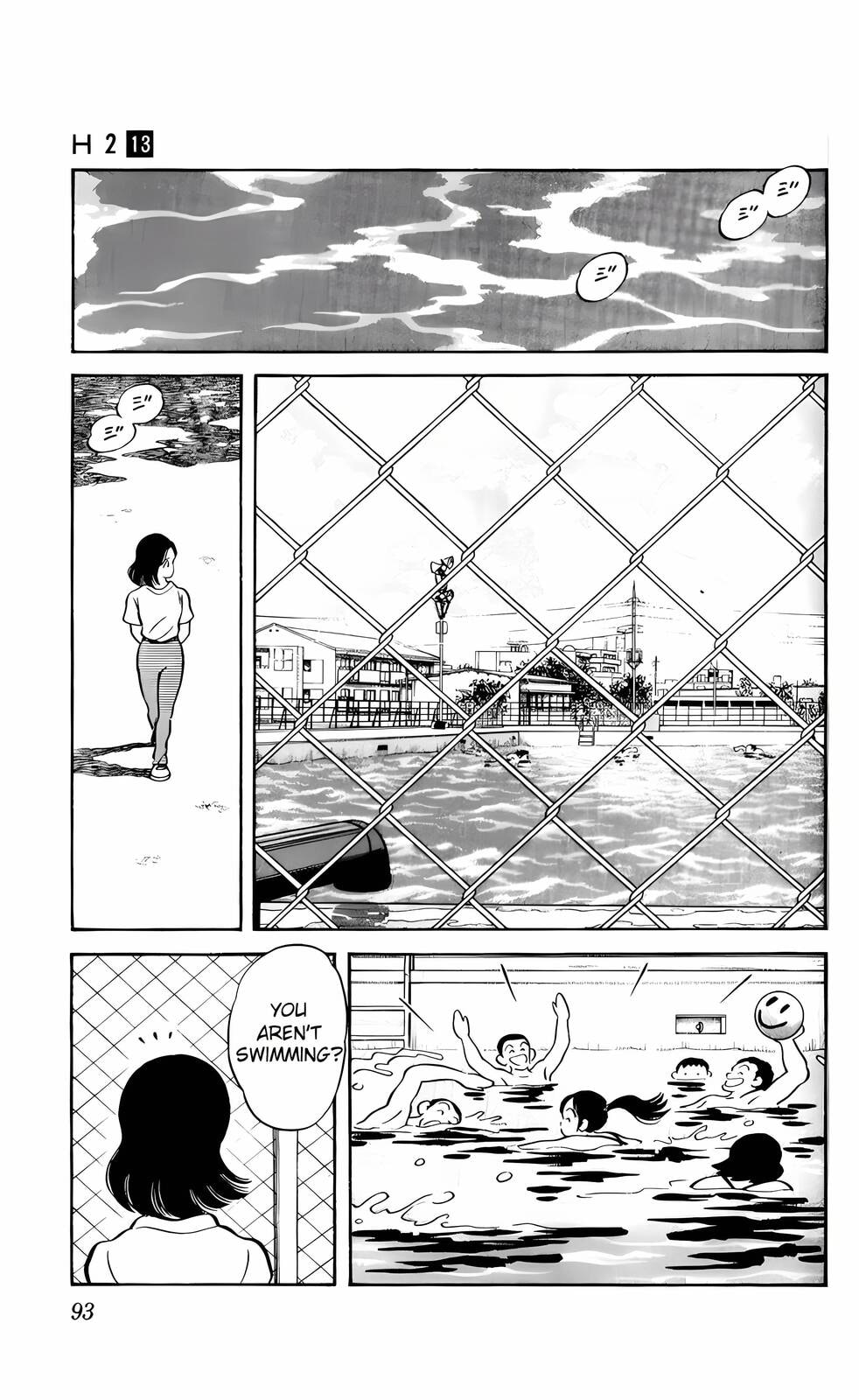Read H2 chapter 124 image 15 on Lezhin