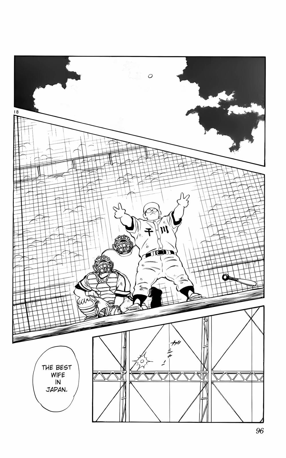 Read H2 chapter 124 image 18 on Lezhin