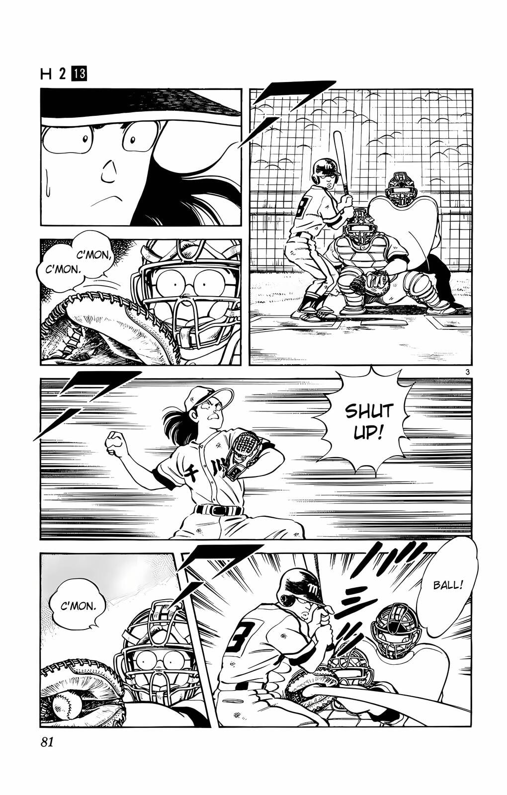 Read H2 chapter 124 image 3 on Lezhin