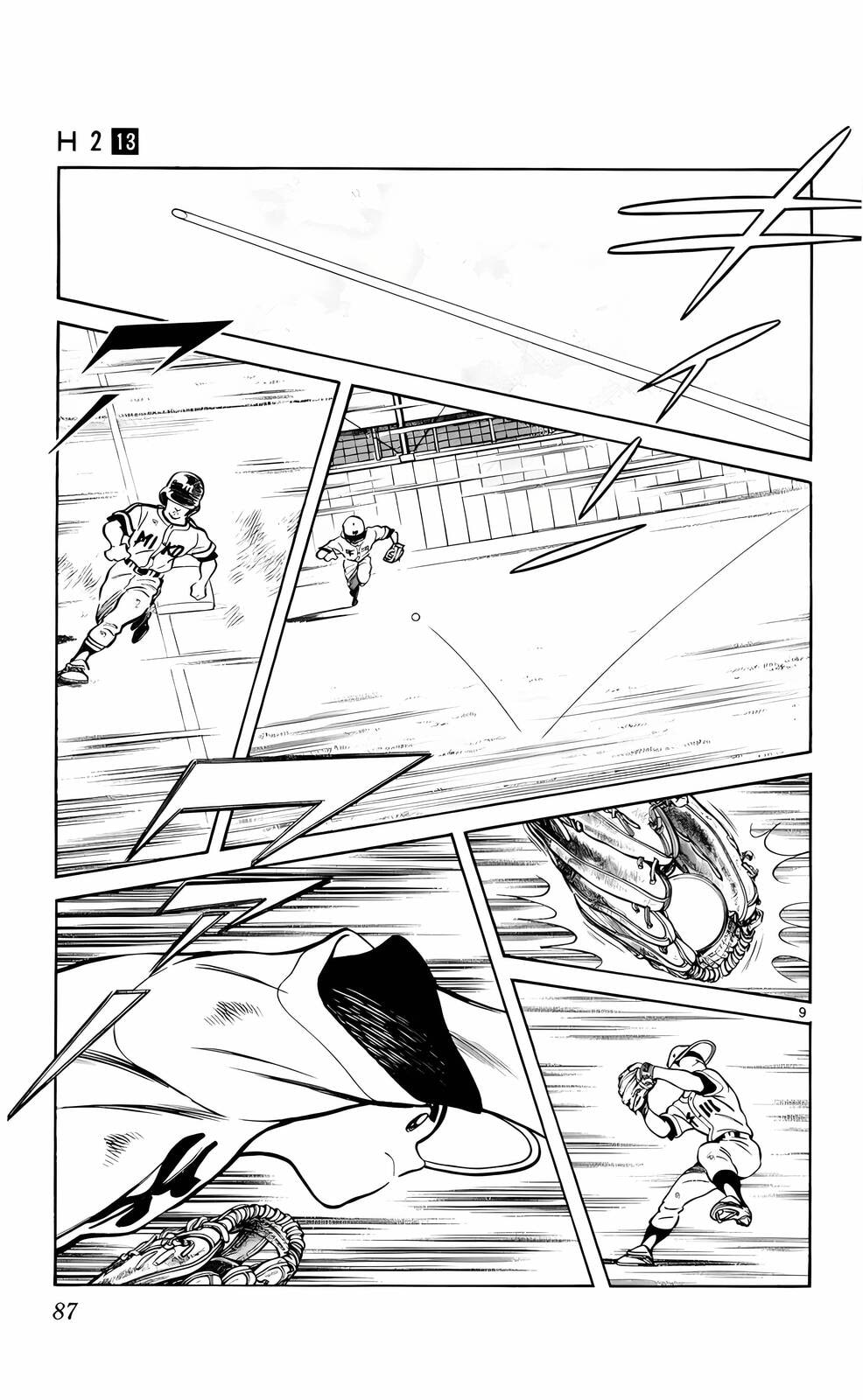 Read H2 chapter 124 image 9 on Lezhin