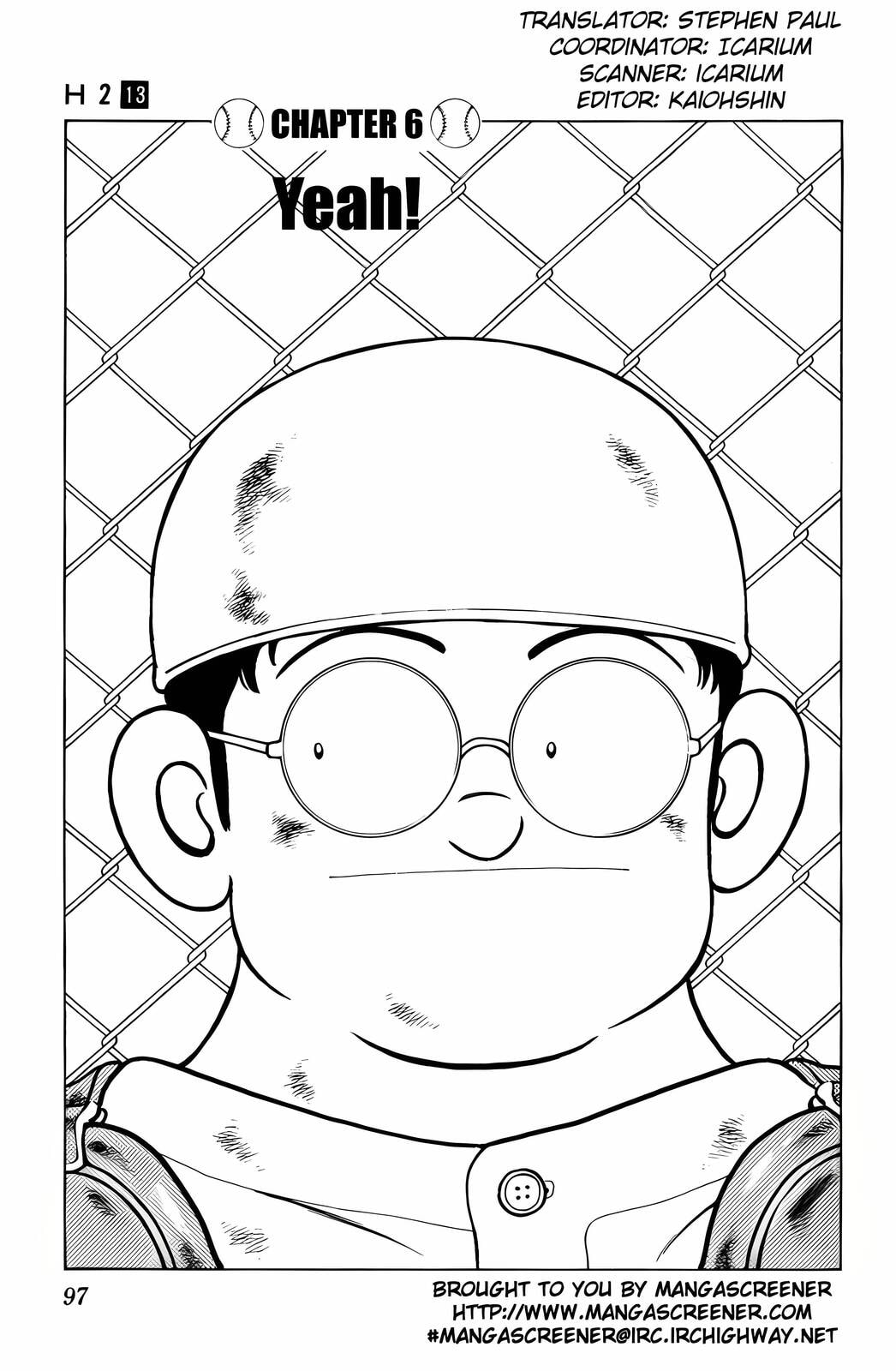 Read H2 chapter 125 image 1 on Lezhin