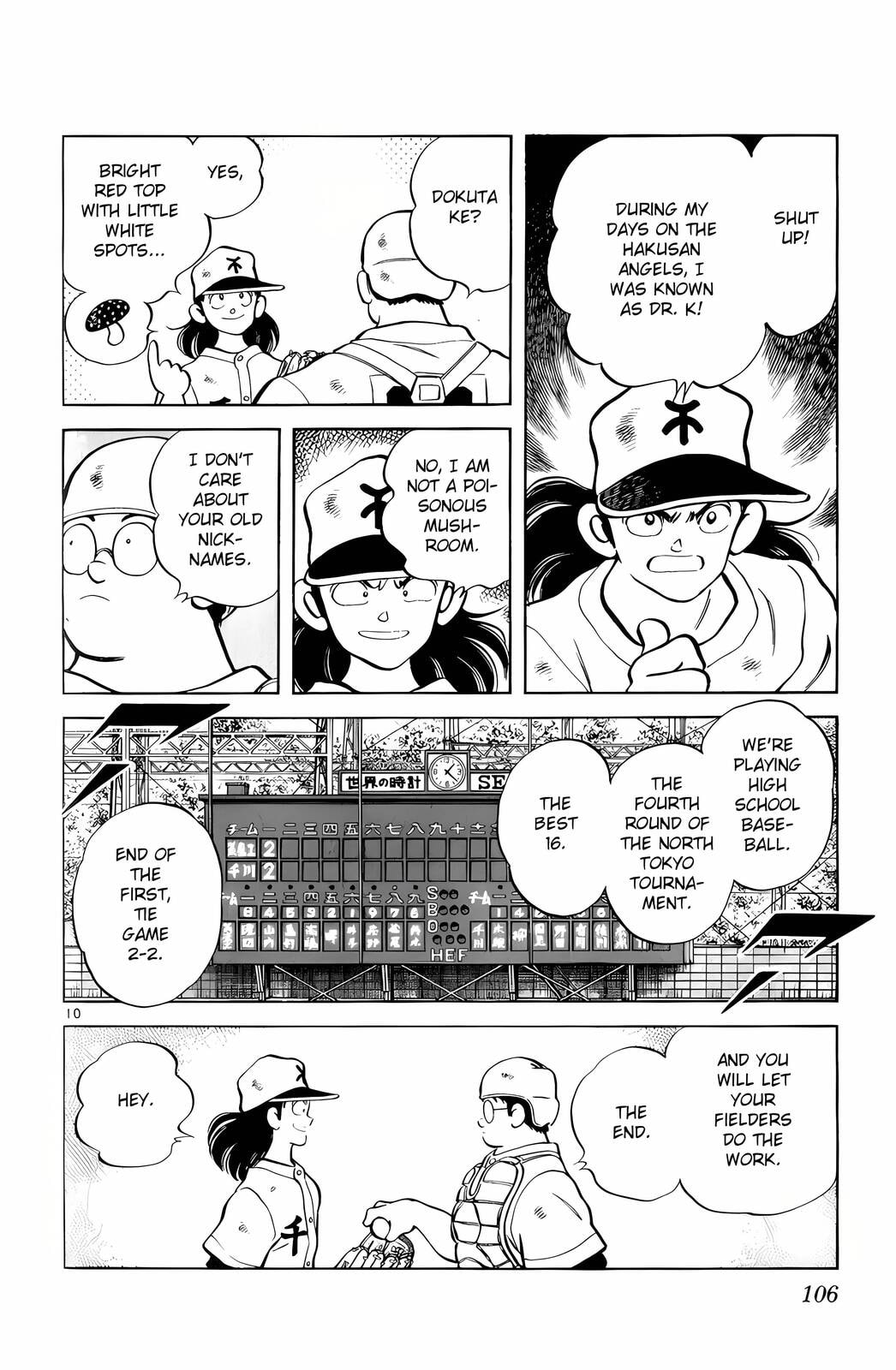 Read H2 chapter 125 image 10 on Lezhin