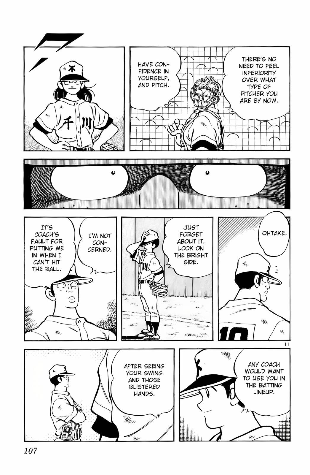 Read H2 chapter 125 image 11 on Lezhin