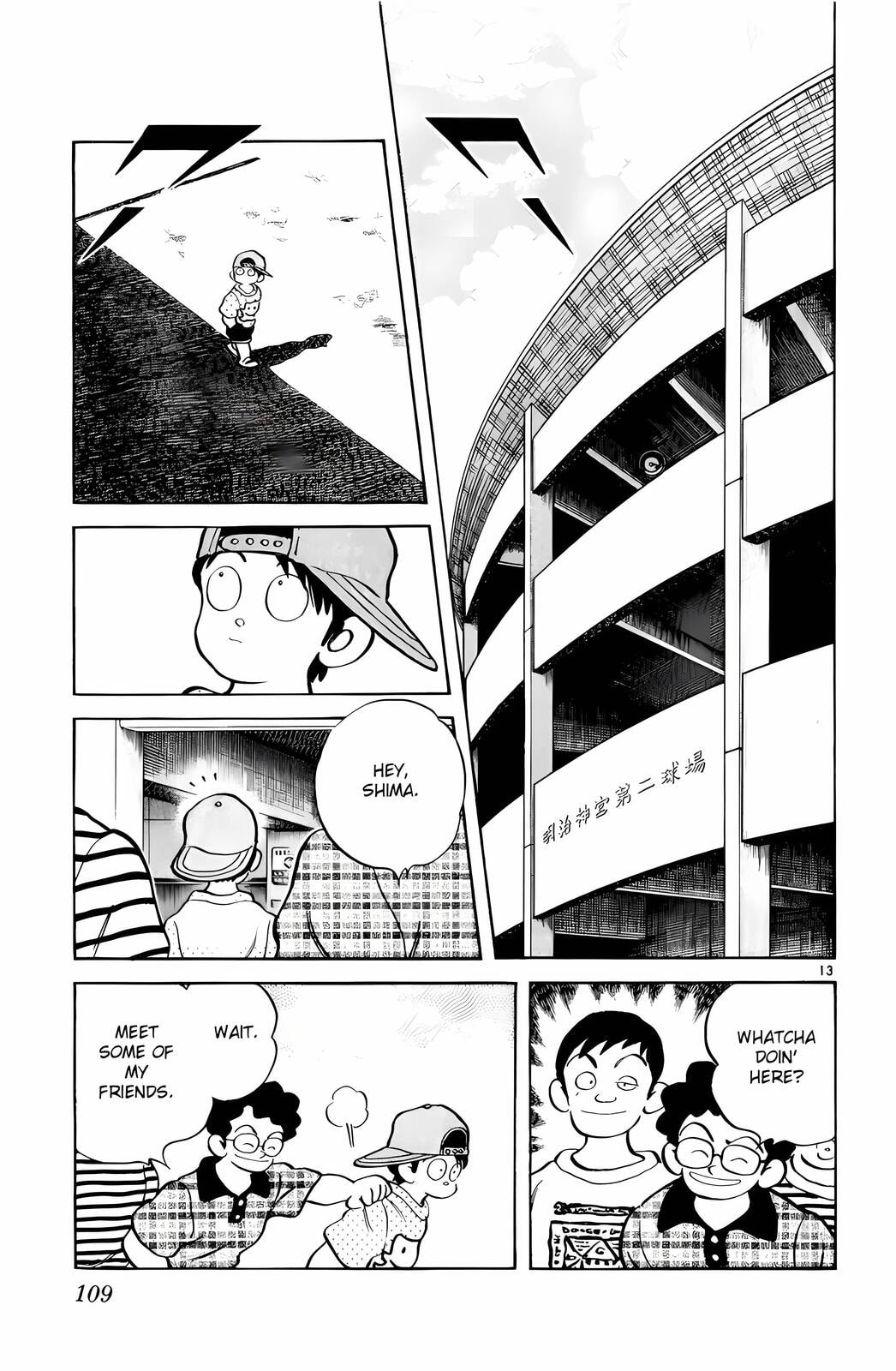 Read H2 chapter 125 image 13 on Lezhin