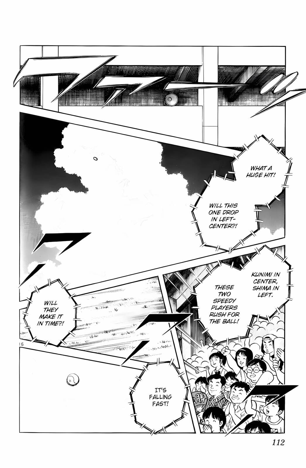 Read H2 chapter 125 image 16 on Lezhin
