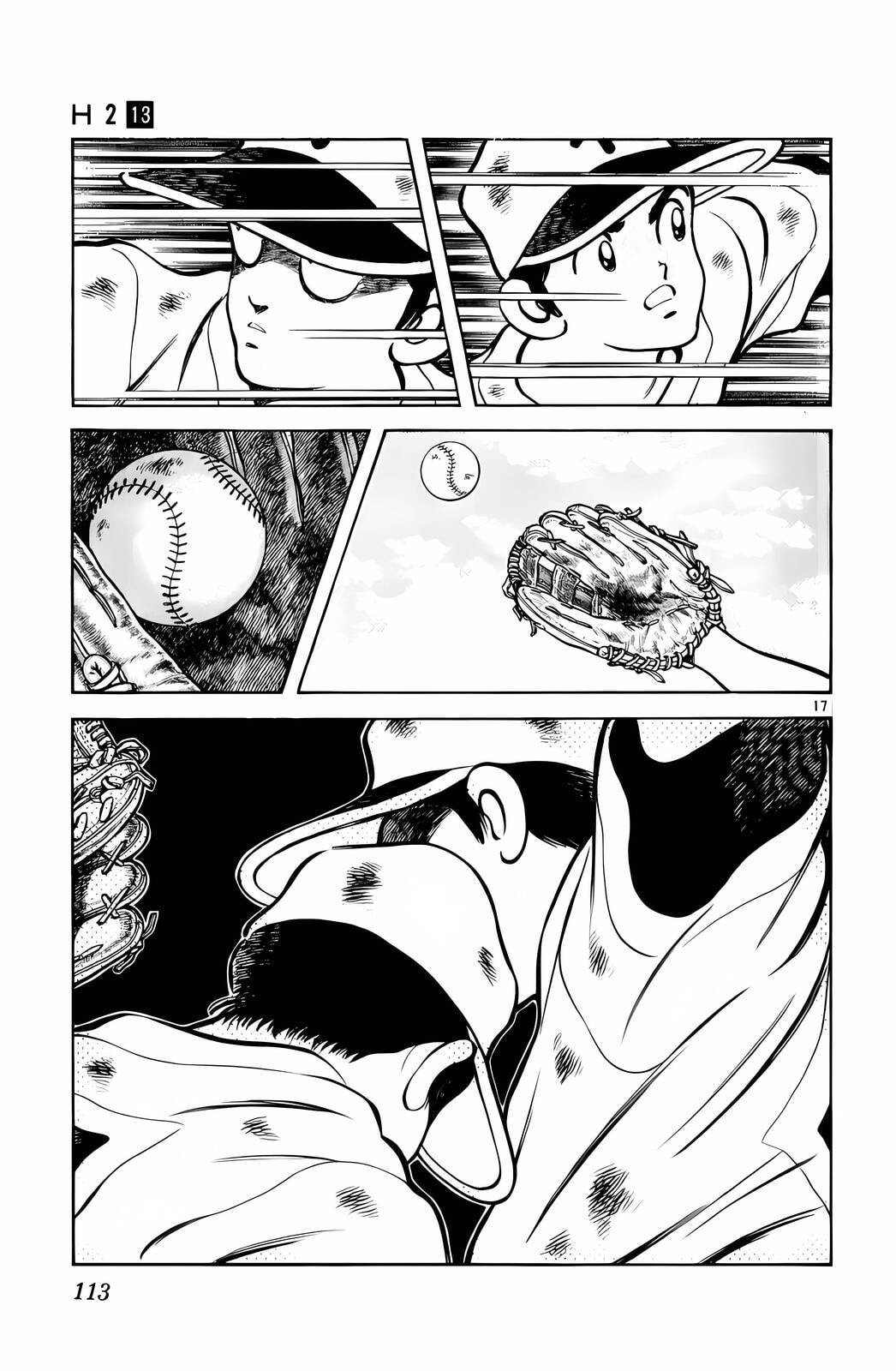 Read H2 chapter 125 image 17 on Lezhin