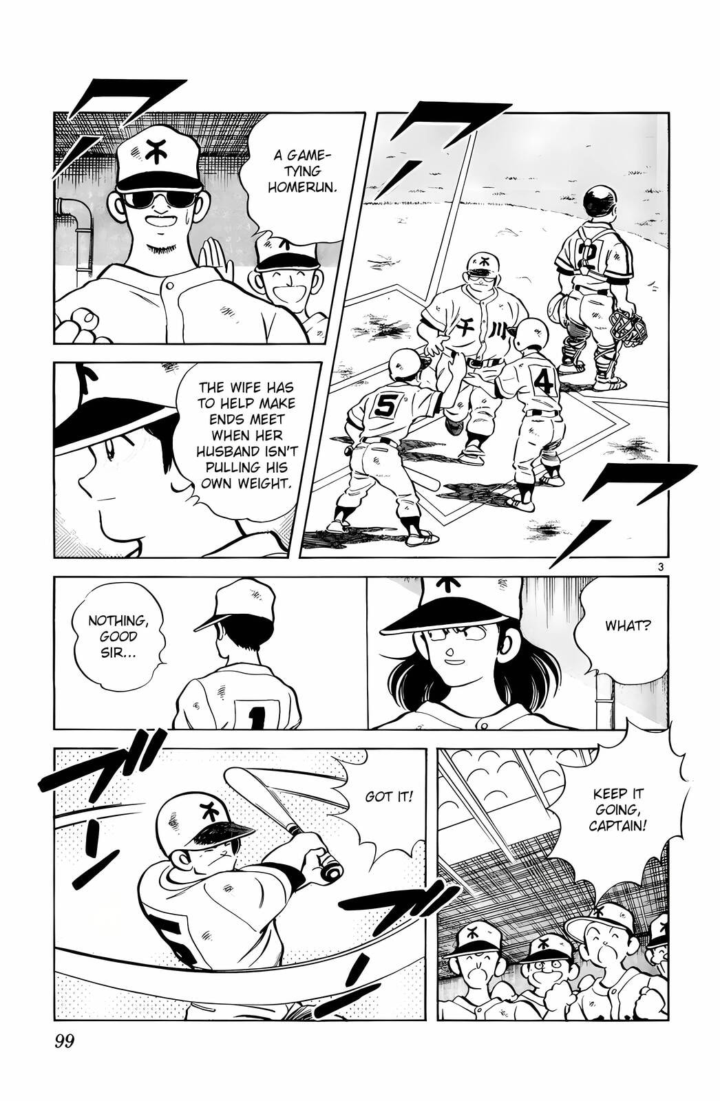 Read H2 chapter 125 image 3 on Lezhin