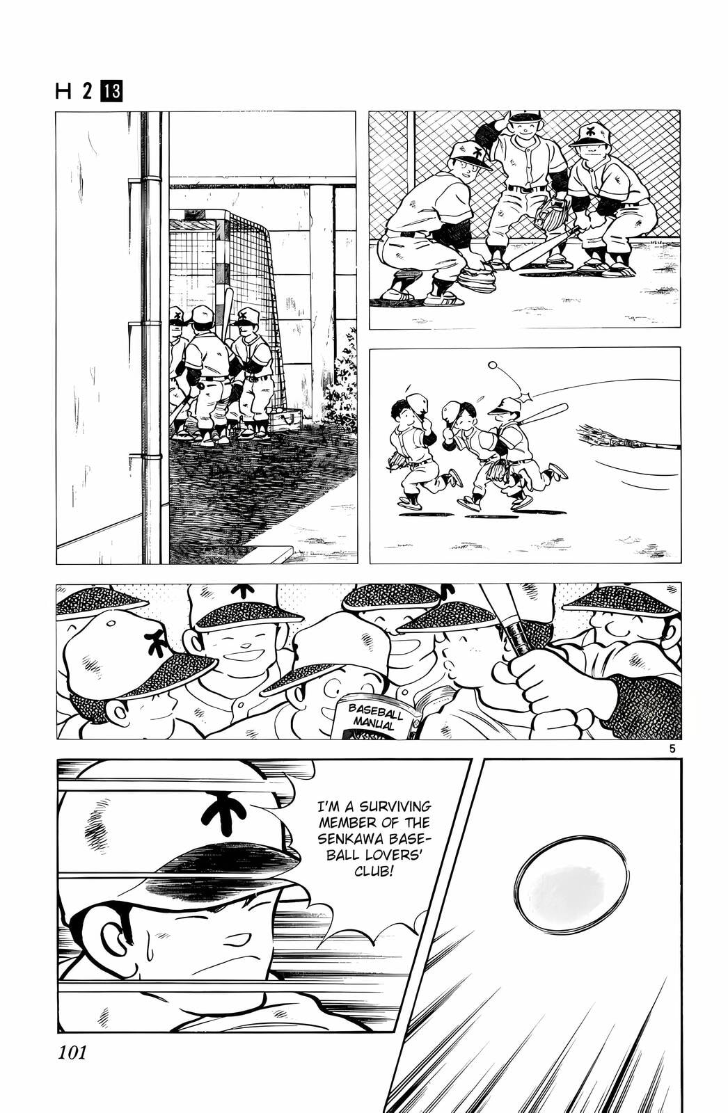 Read H2 chapter 125 image 5 on Lezhin