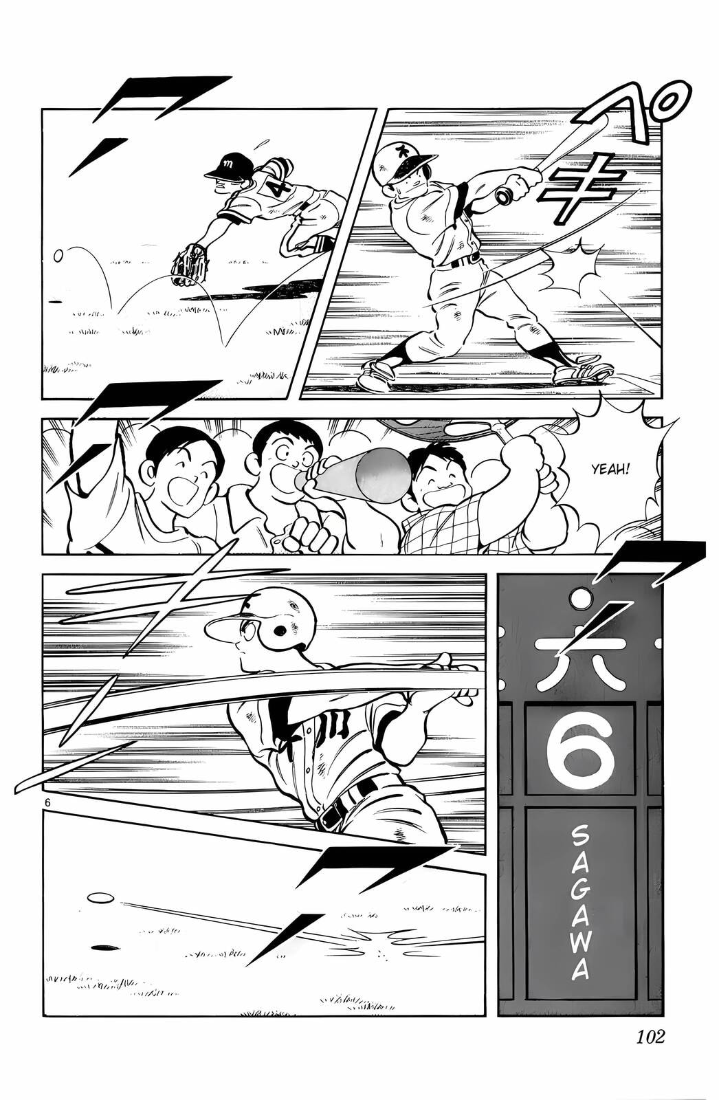 Read H2 chapter 125 image 6 on Lezhin