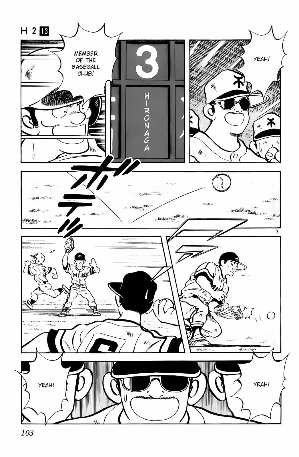 Read H2 chapter 125 image 7 on Lezhin