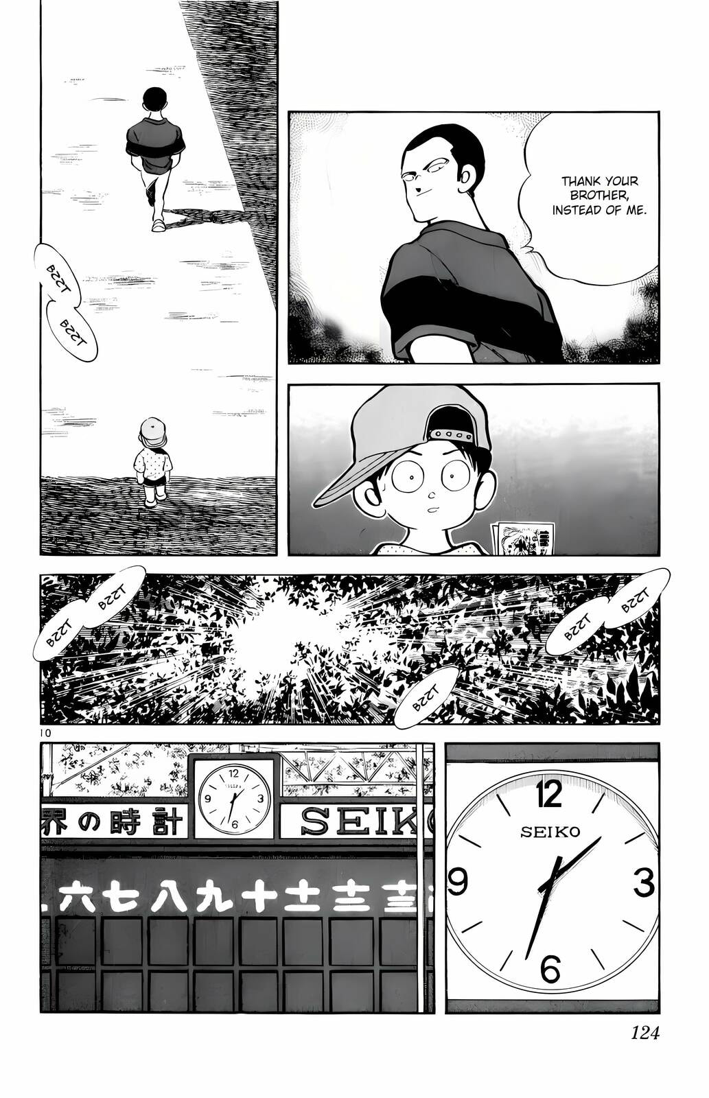 Read H2 chapter 126 image 10 on Lezhin