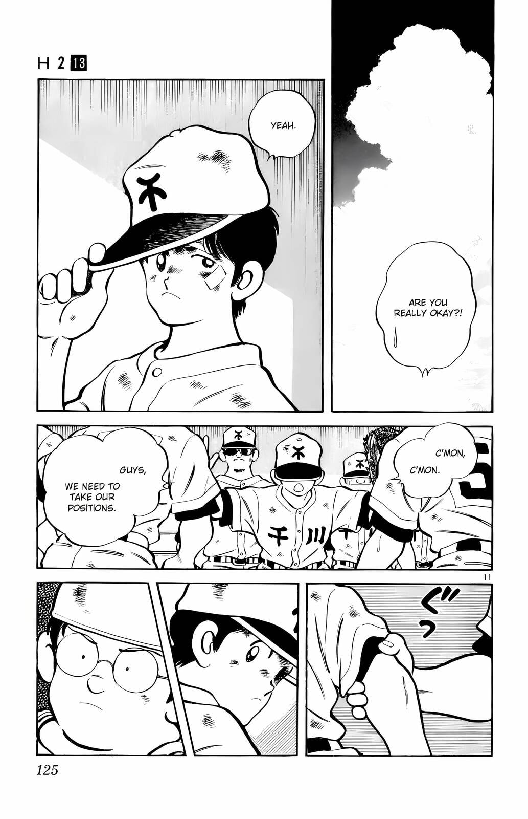 Read H2 chapter 126 image 11 on Lezhin