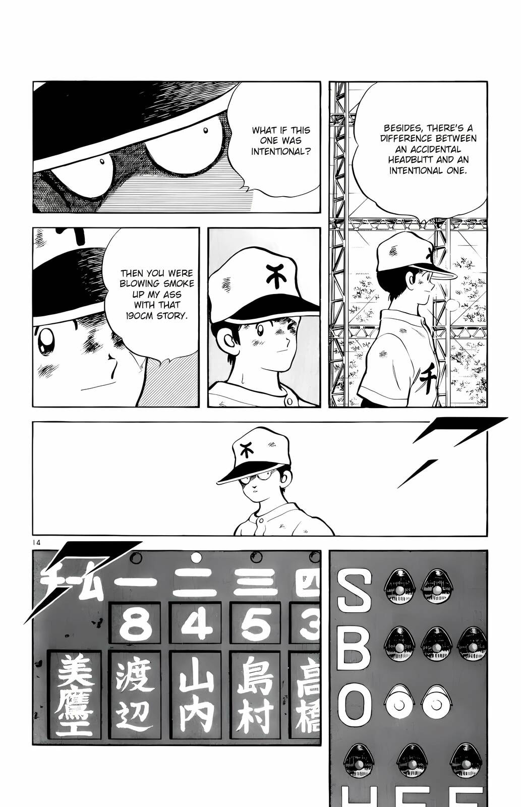 Read H2 chapter 126 image 14 on Lezhin