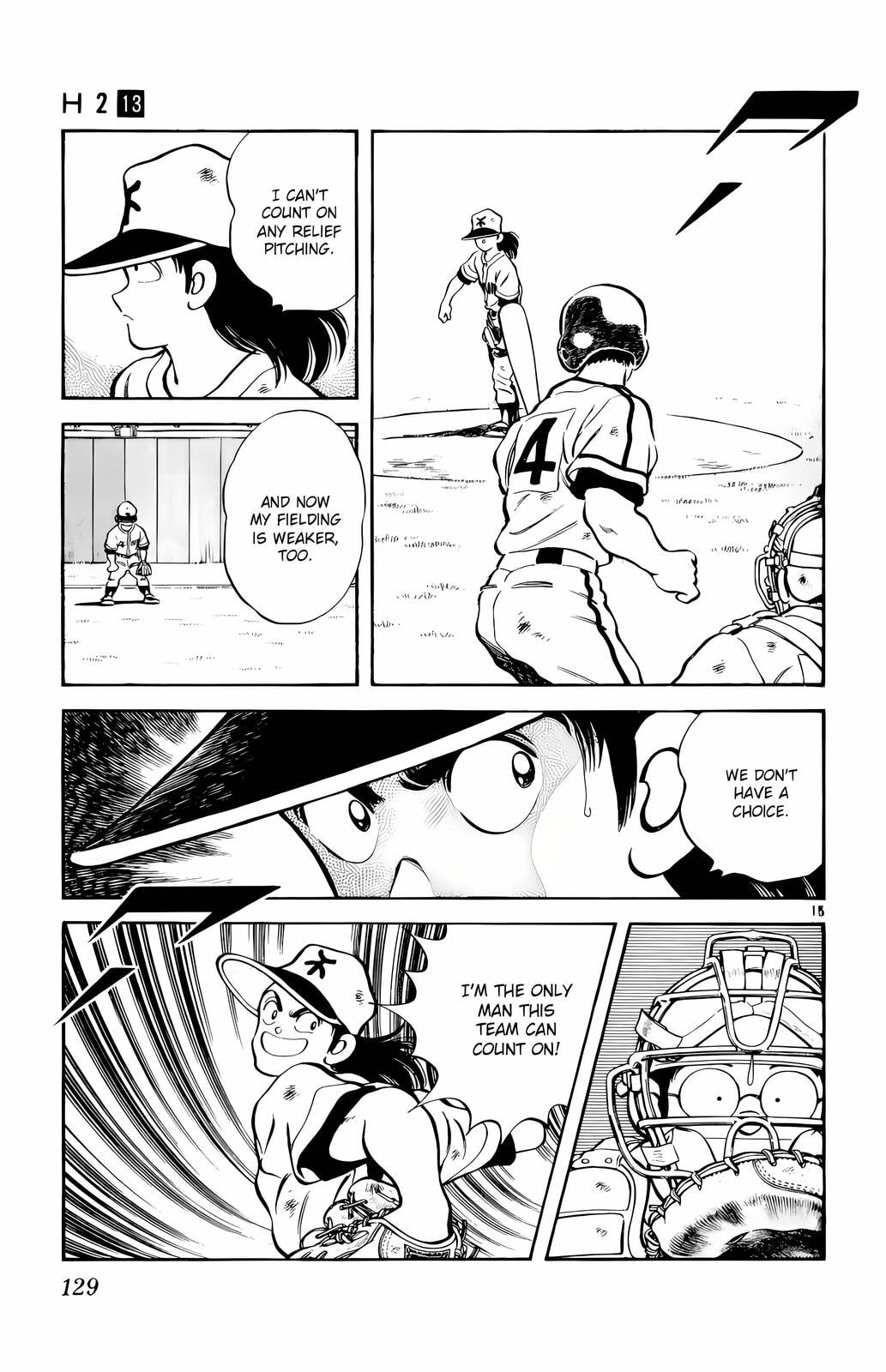 Read H2 chapter 126 image 15 on Lezhin