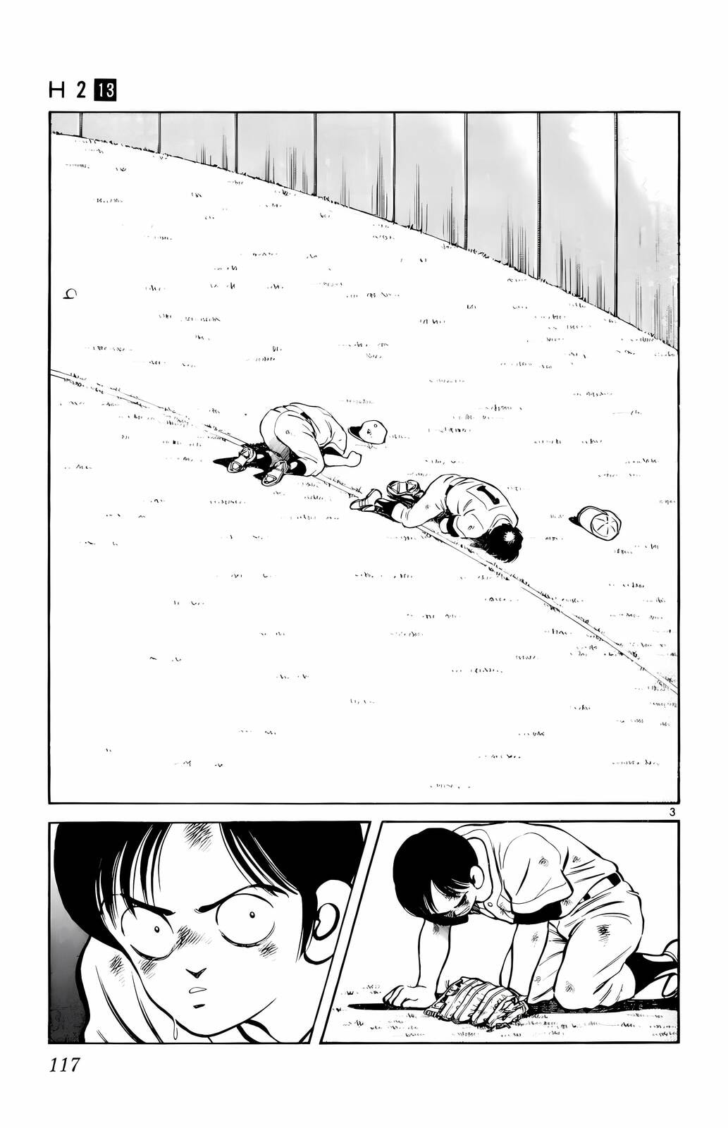 Read H2 chapter 126 image 3 on Lezhin