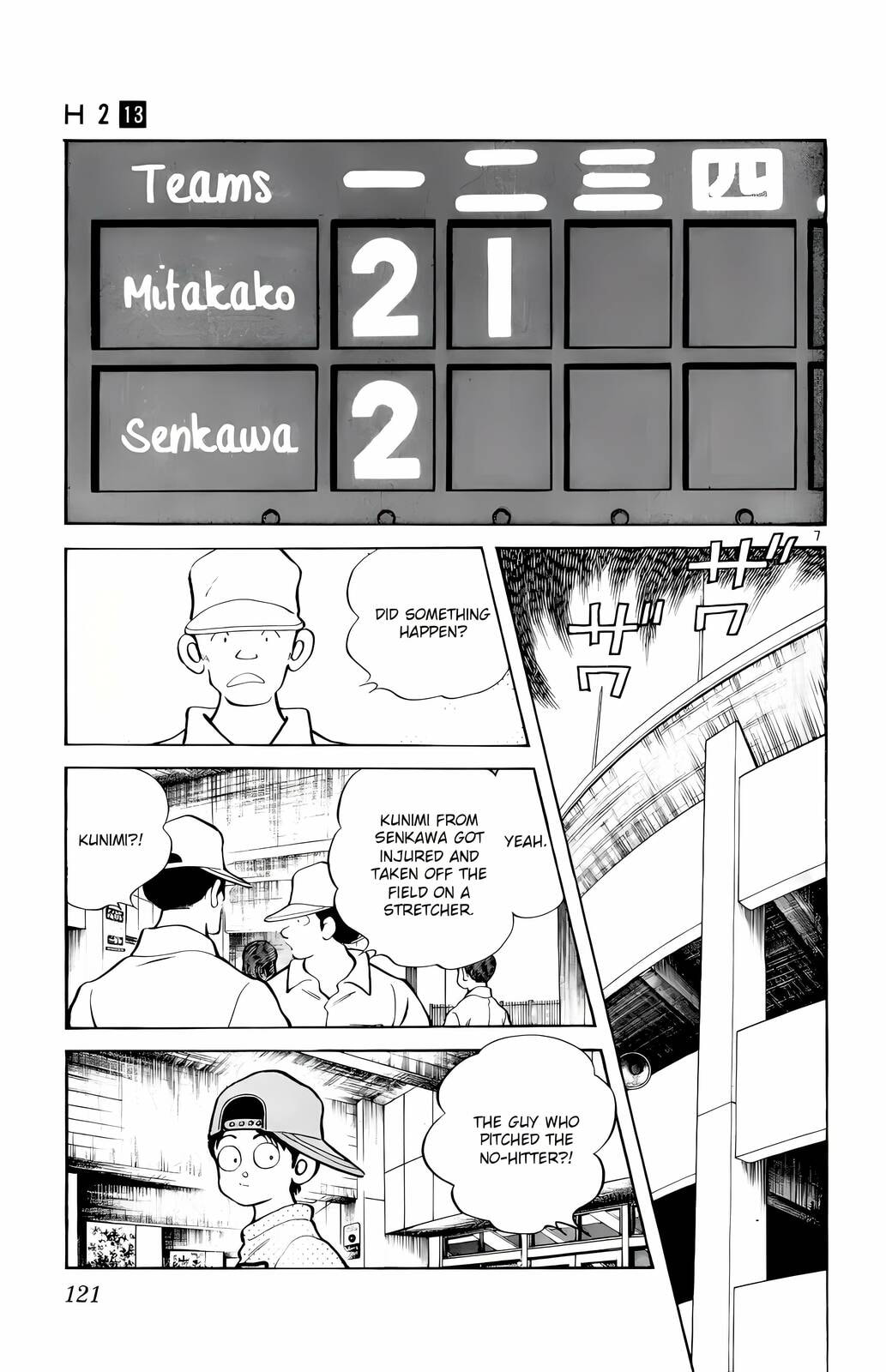 Read H2 chapter 126 image 7 on Lezhin