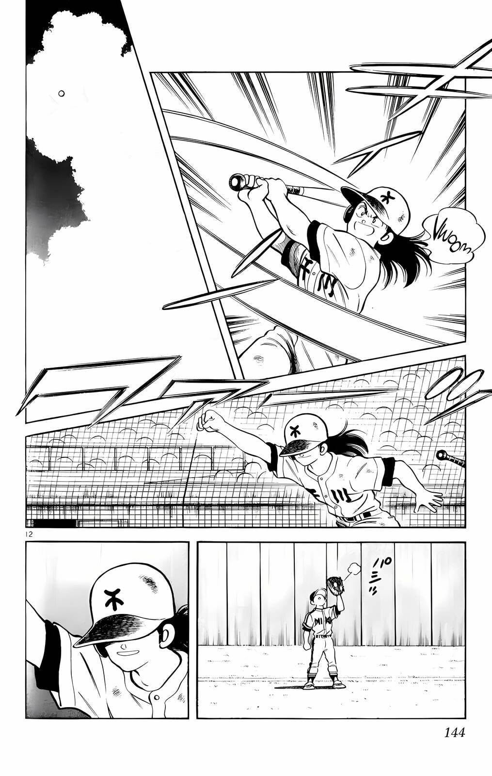 Read H2 chapter 127 image 12 on Lezhin