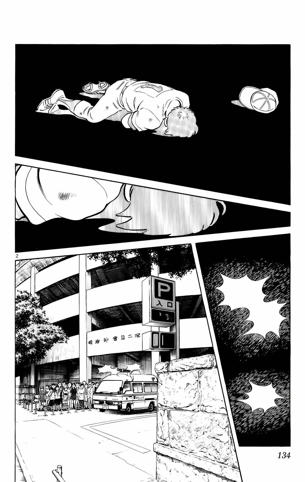 Read H2 chapter 127 image 2 on Lezhin