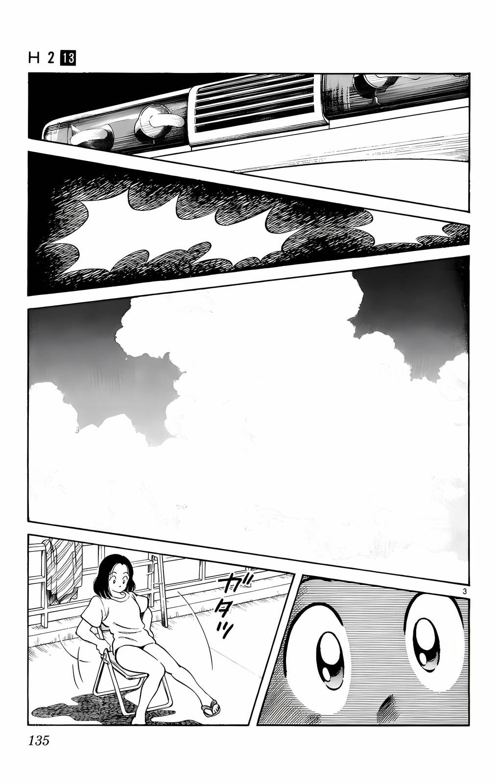 Read H2 chapter 127 image 3 on Lezhin