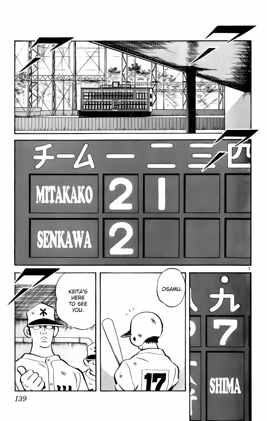 Read H2 chapter 127 image 7 on Lezhin