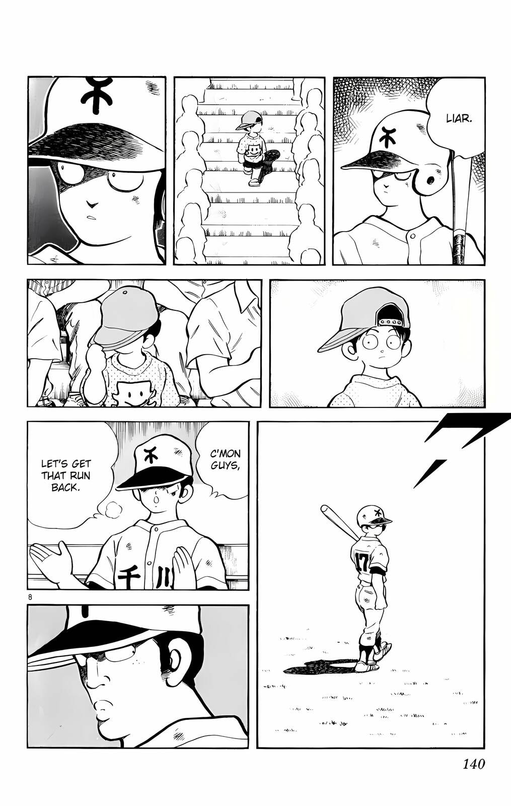 Read H2 chapter 127 image 8 on Lezhin