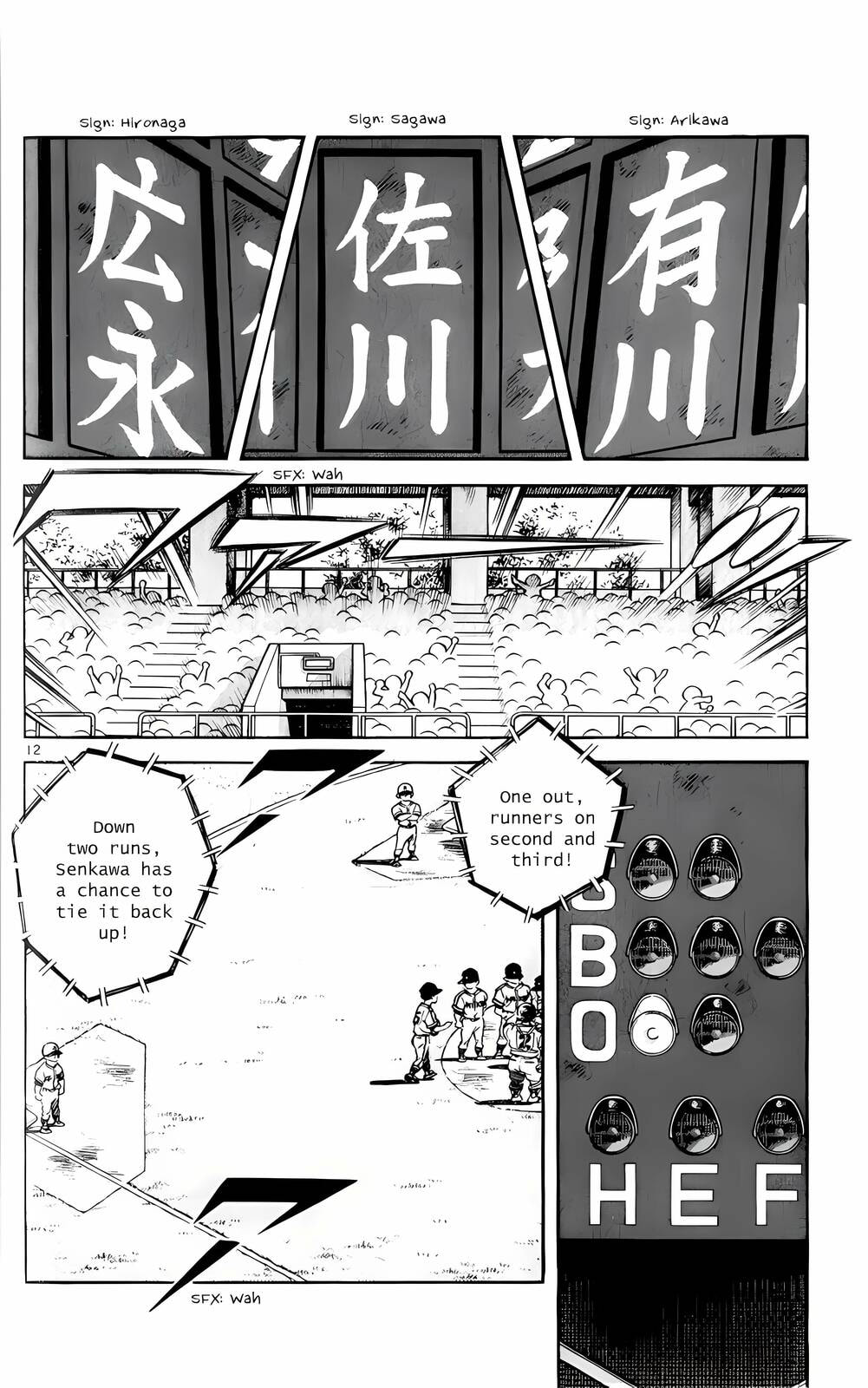 Read H2 chapter 128 image 12 on Lezhin