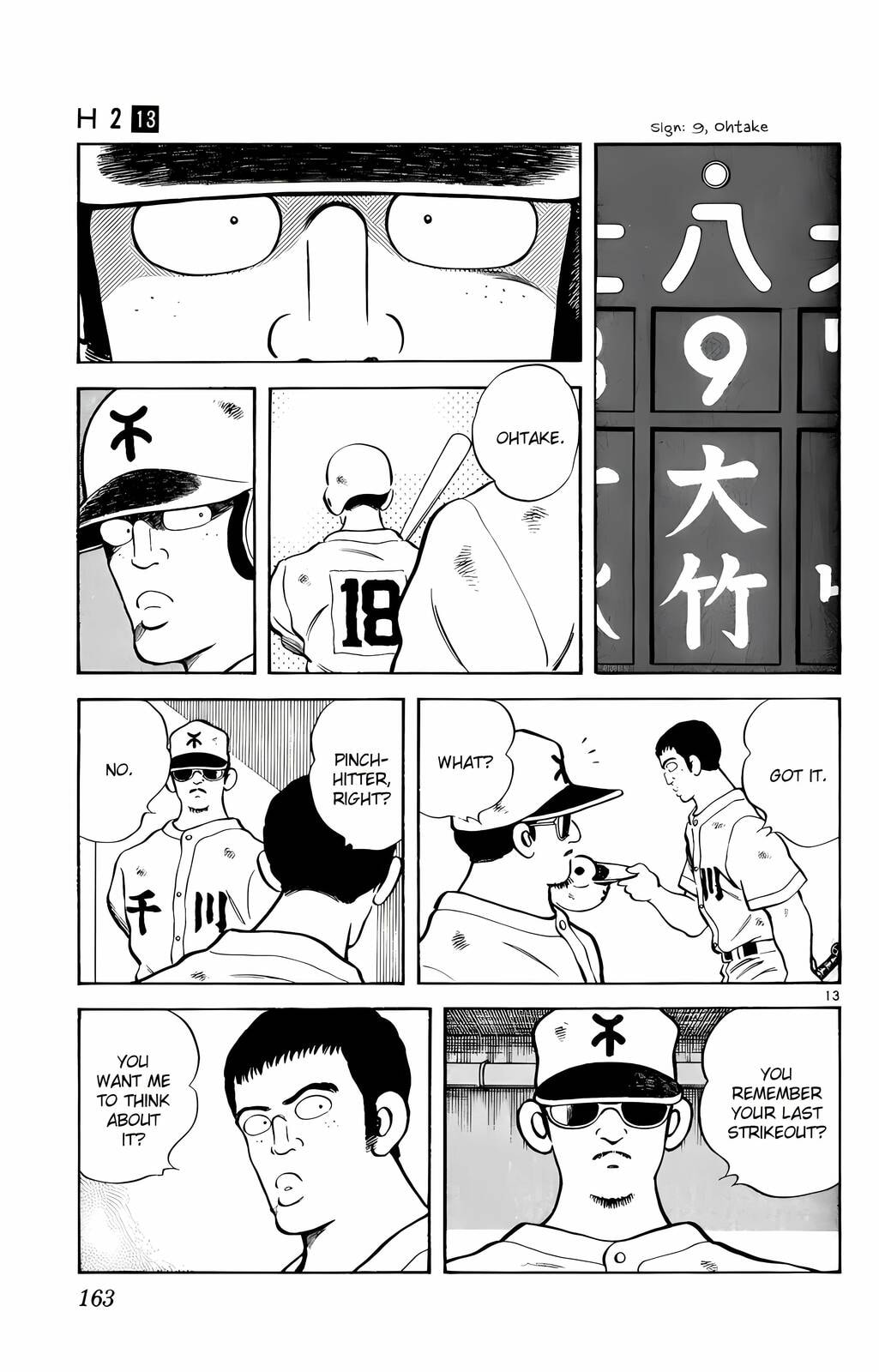 Read H2 chapter 128 image 13 on Lezhin