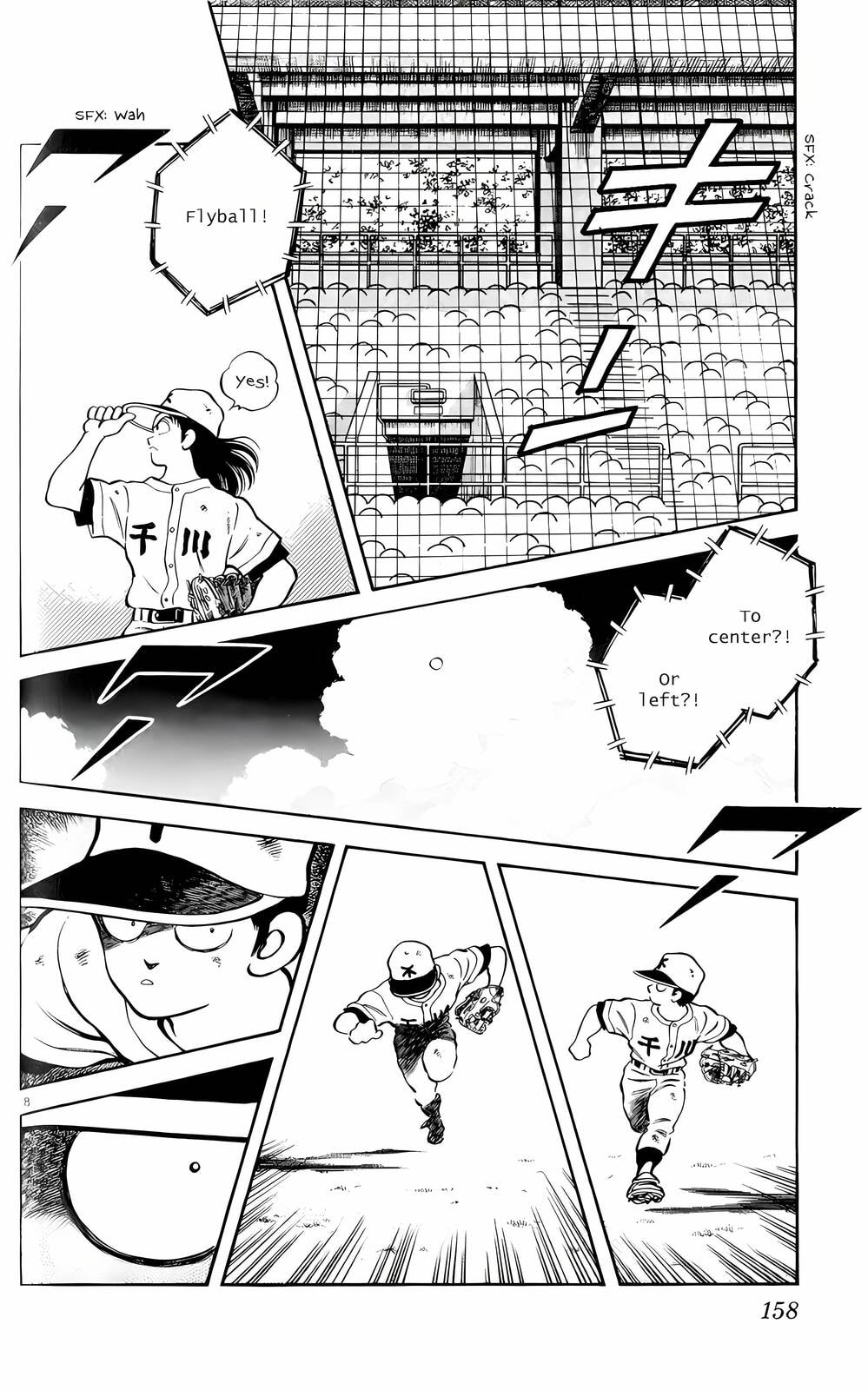 Read H2 chapter 128 image 8 on Lezhin
