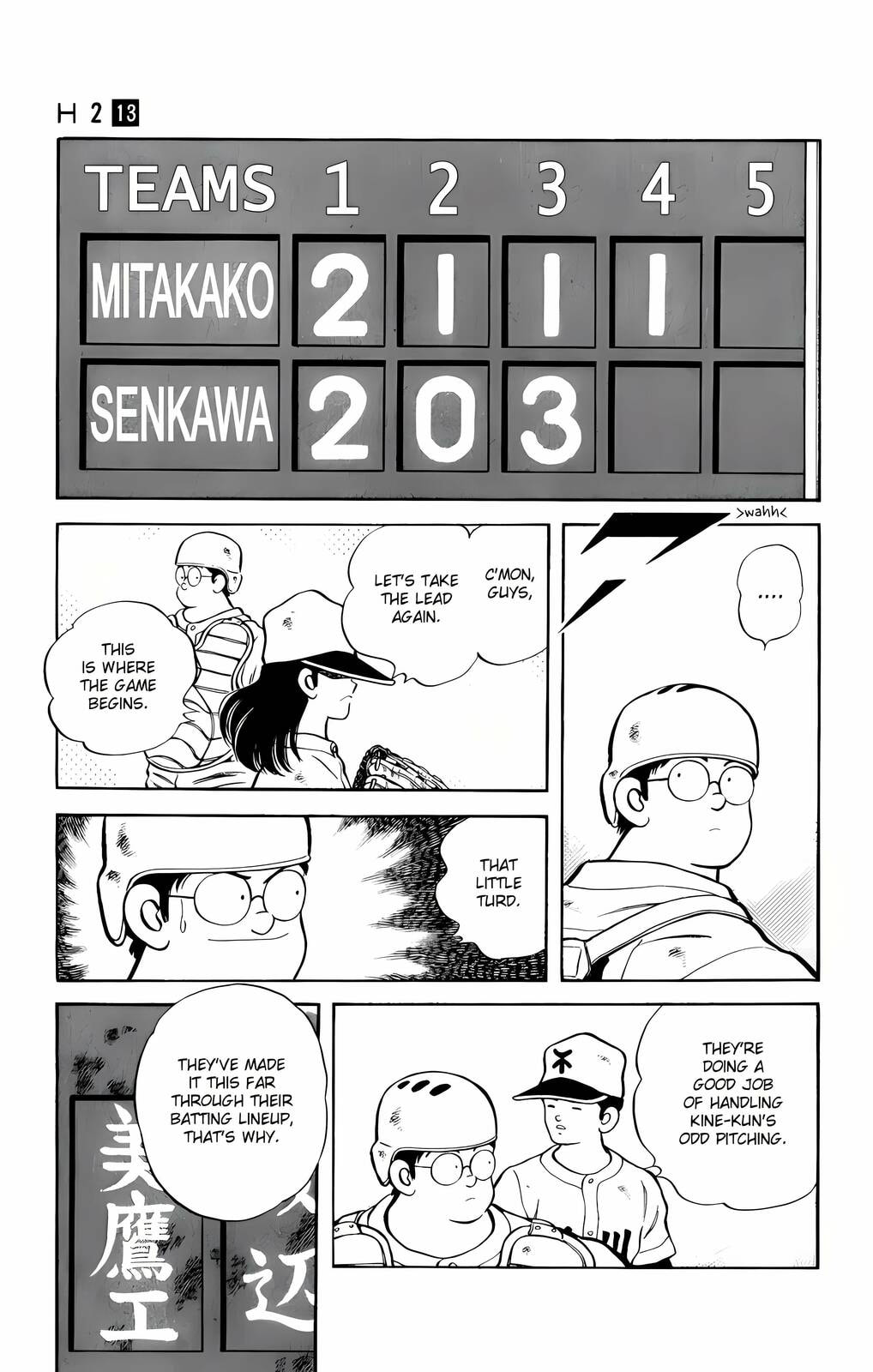 Read H2 chapter 129 image 15 on Lezhin