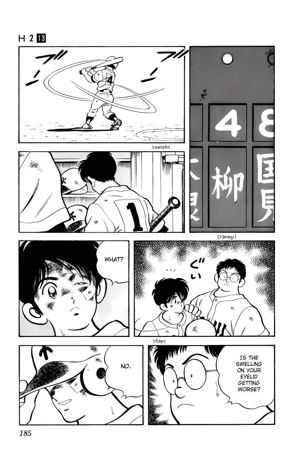 Read H2 chapter 129 image 17 on Lezhin