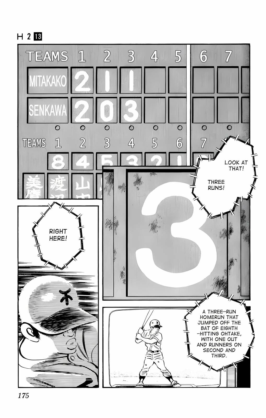 Read H2 chapter 129 image 7 on Lezhin