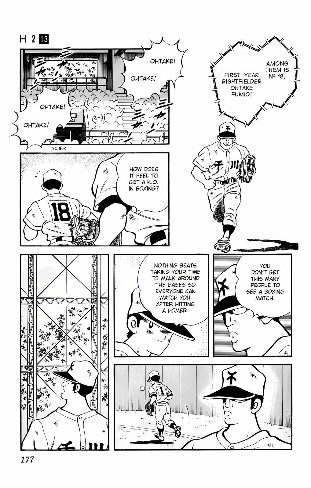 Read H2 chapter 129 image 9 on Lezhin